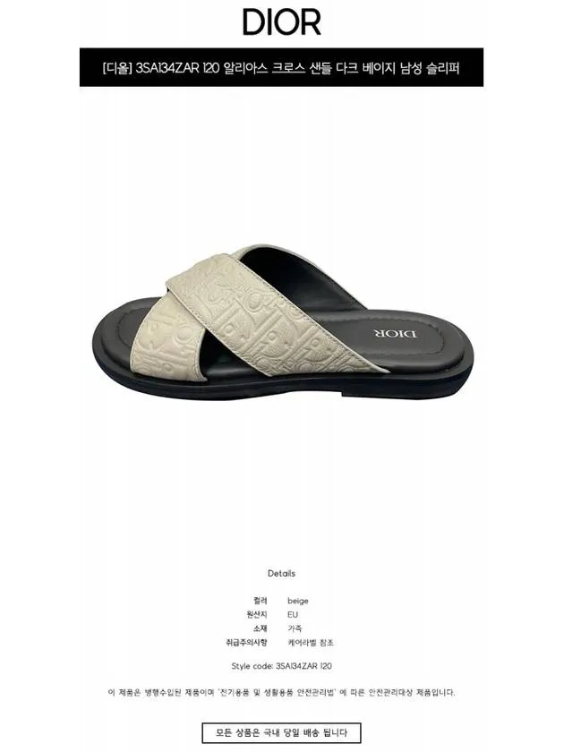 Alias Grained Leather Sandals Beige